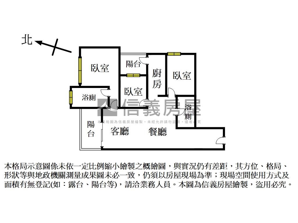 立信景觀～邊間三房車位房屋室內格局與周邊環境