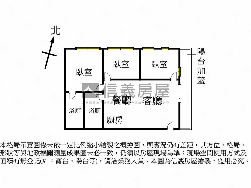 五福精華地段裝潢美３房房屋室內格局與周邊環境