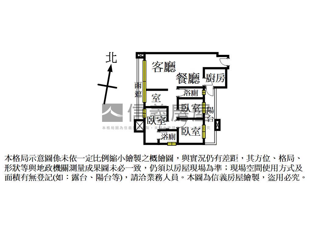桃大極二期質感三房車位房屋室內格局與周邊環境
