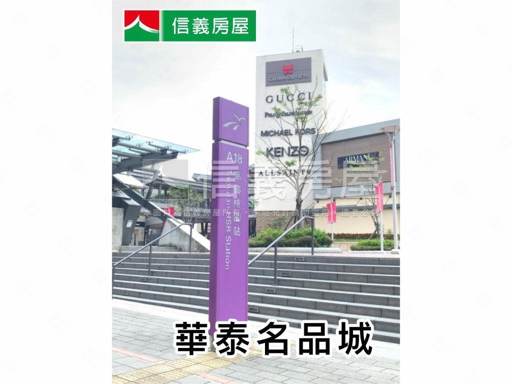 桃園高鐵站前第一排金商辦房屋室內格局與周邊環境