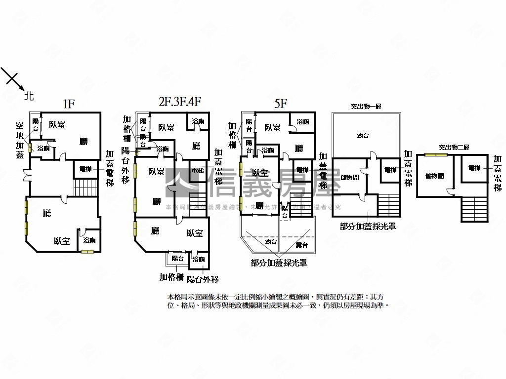 水湳角間增建電梯收租透套房屋室內格局與周邊環境