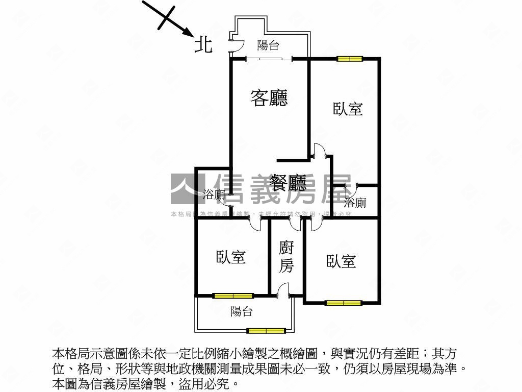 花都方正明亮三房房屋室內格局與周邊環境