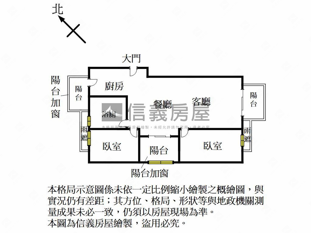 自由大道美兩房車位房屋室內格局與周邊環境