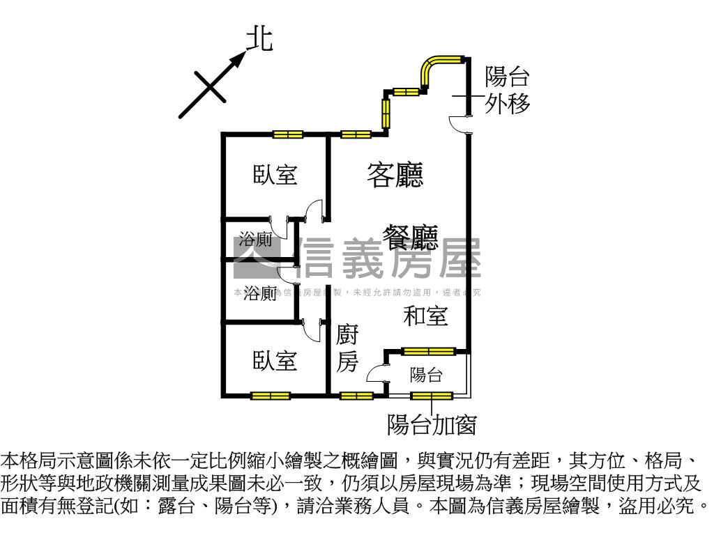 採光明媚２＋１房！有車位房屋室內格局與周邊環境