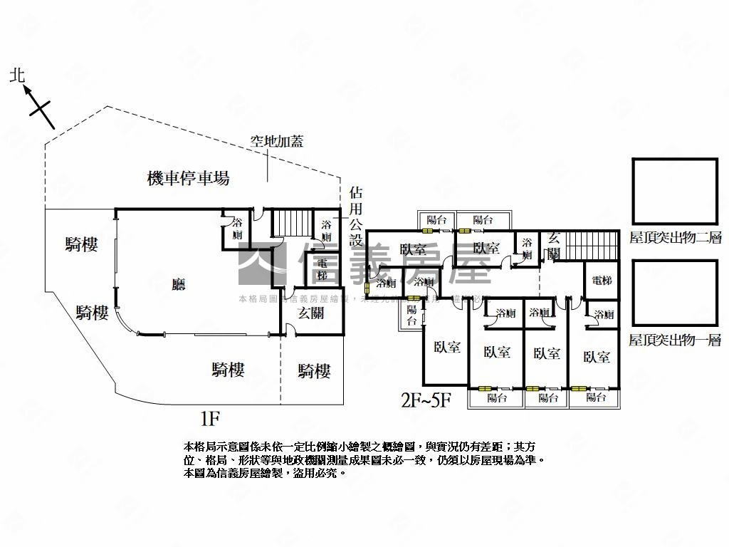 巨蛋角窗整棟電梯收租房屋室內格局與周邊環境