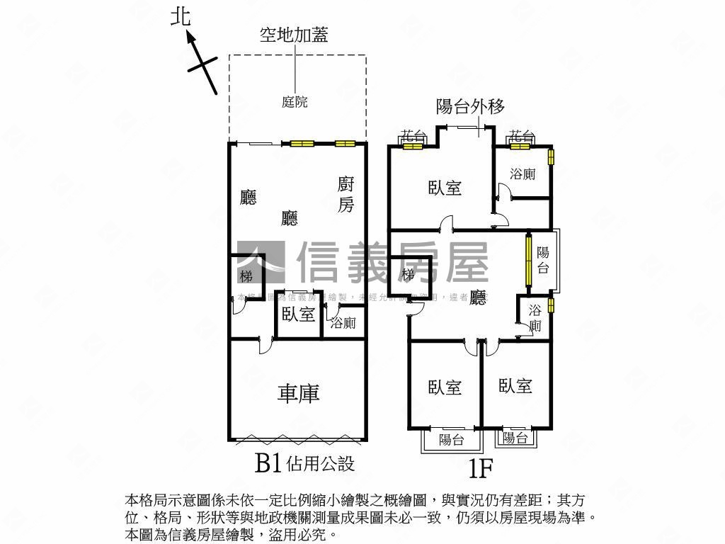 櫻花山莊匠心獨具大空間房屋室內格局與周邊環境
