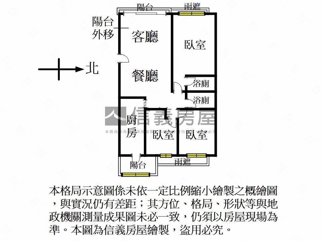 大湳雙學區高樓三房車位房屋室內格局與周邊環境