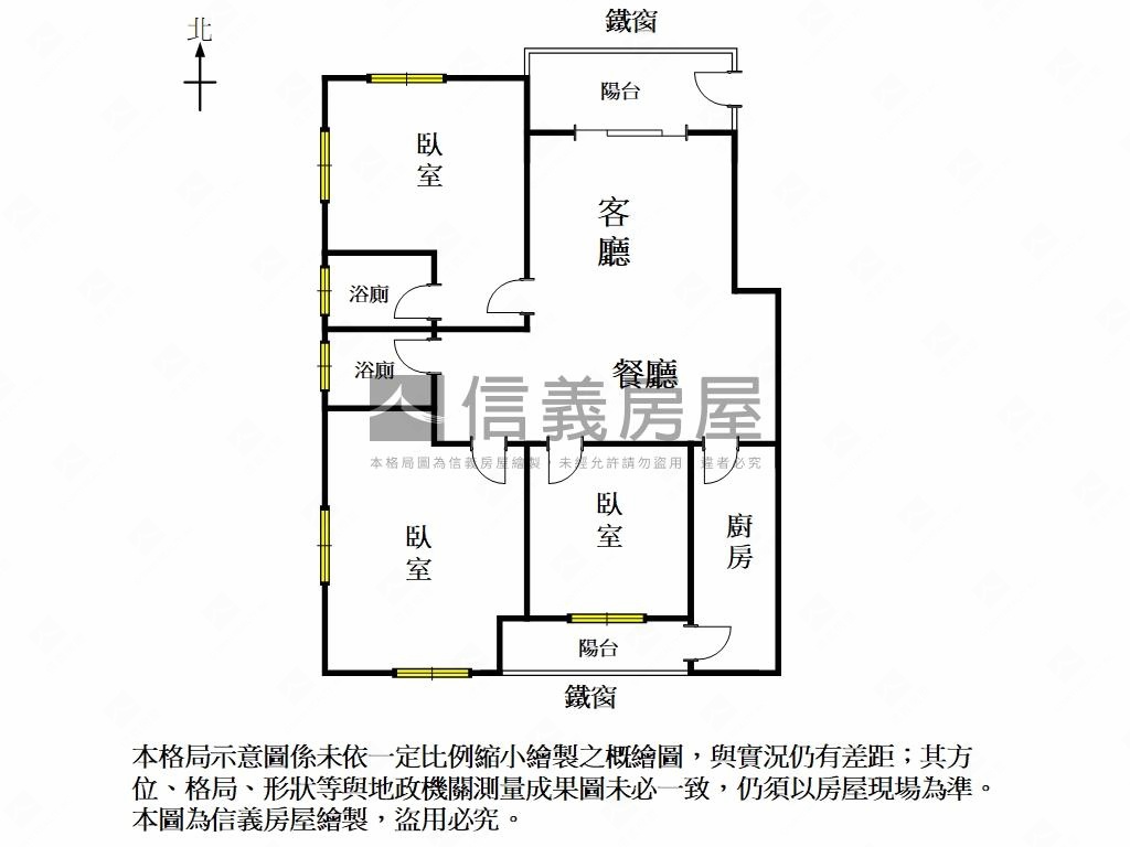 國華街近新天地採光美寓房屋室內格局與周邊環境