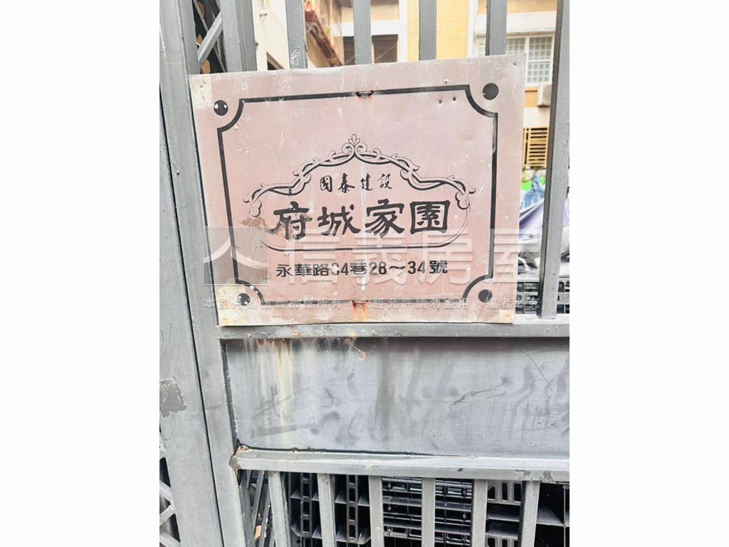 國華街近新天地採光美寓房屋室內格局與周邊環境
