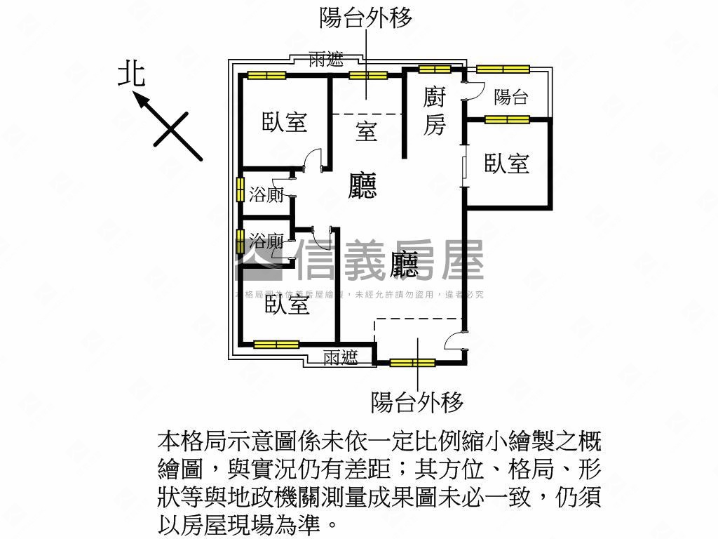 【稀有】邊間採光三房車位房屋室內格局與周邊環境