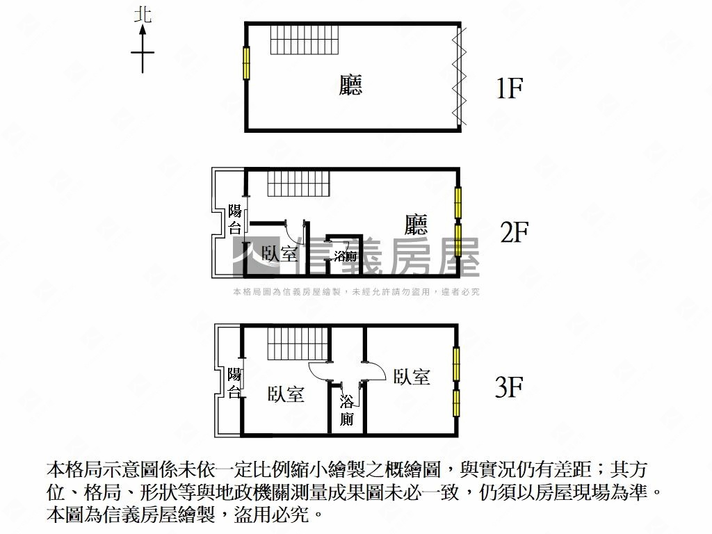 長榮新城店面房屋室內格局與周邊環境