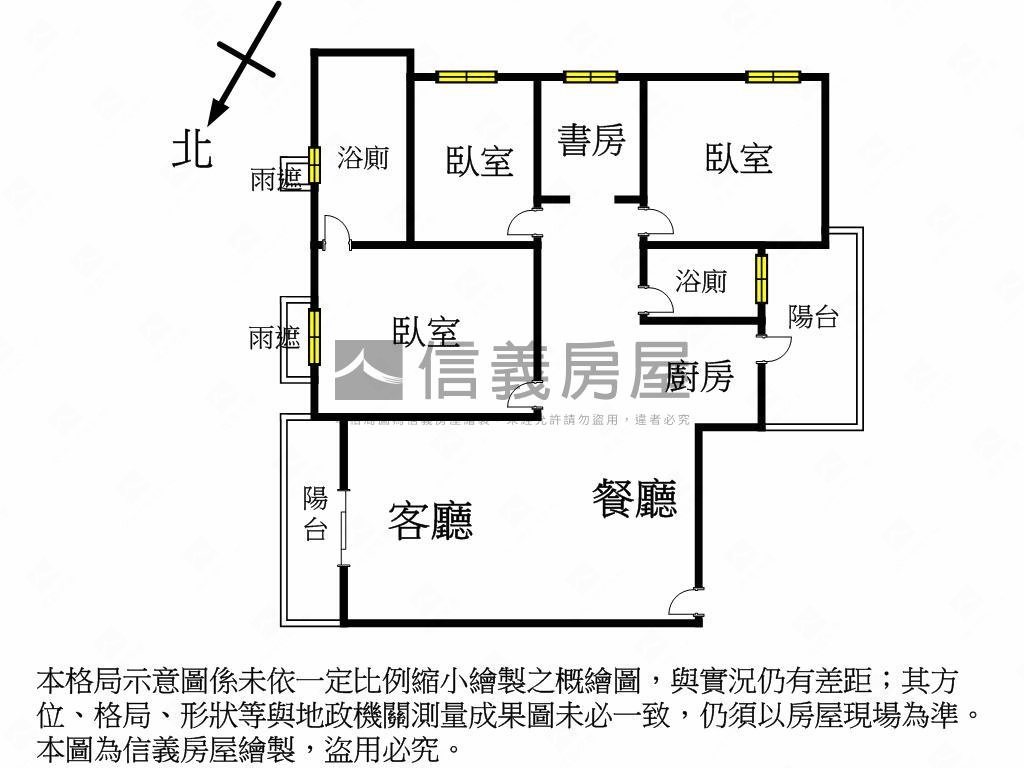 ［專任］中山苑四房雙平車房屋室內格局與周邊環境