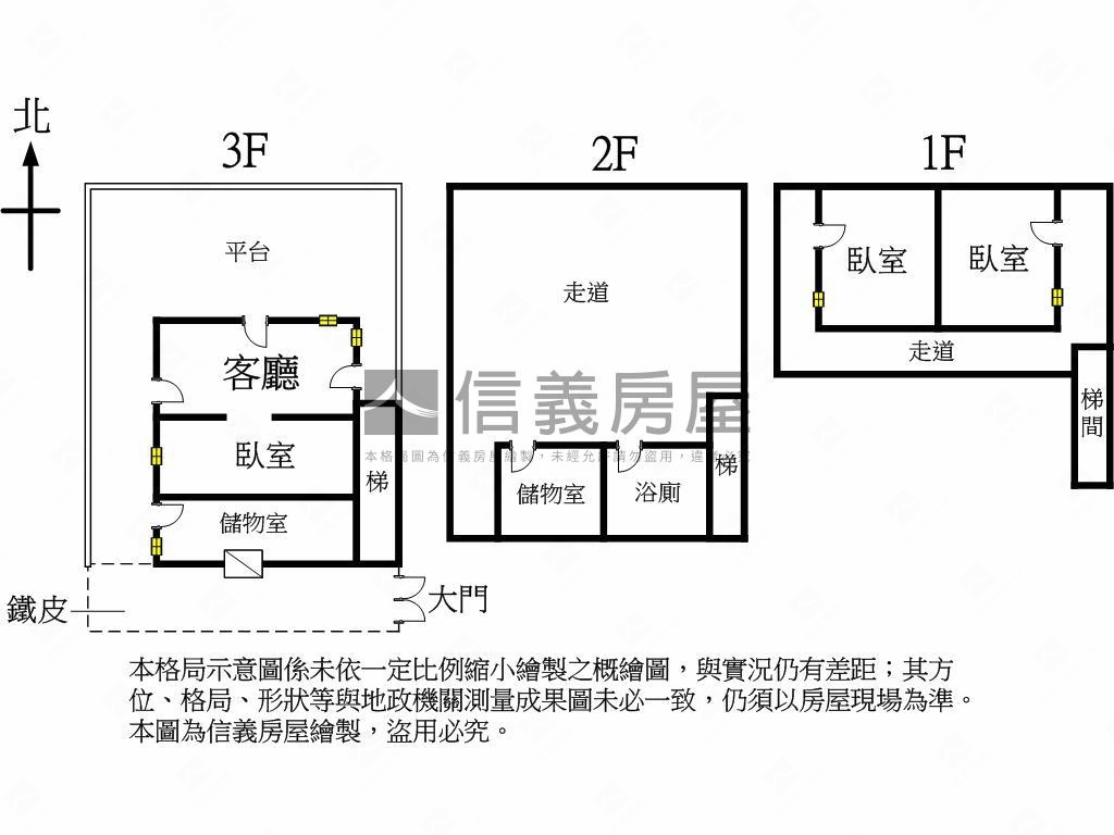 稀有三峽土地房屋室內格局與周邊環境