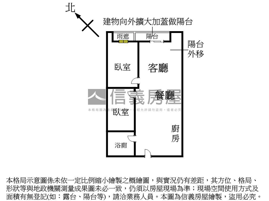 專任‧畫世紀裝潢美二房房屋室內格局與周邊環境