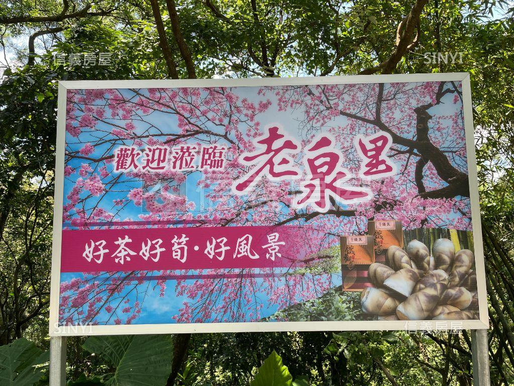 指南段綠竹荀旱地房屋室內格局與周邊環境