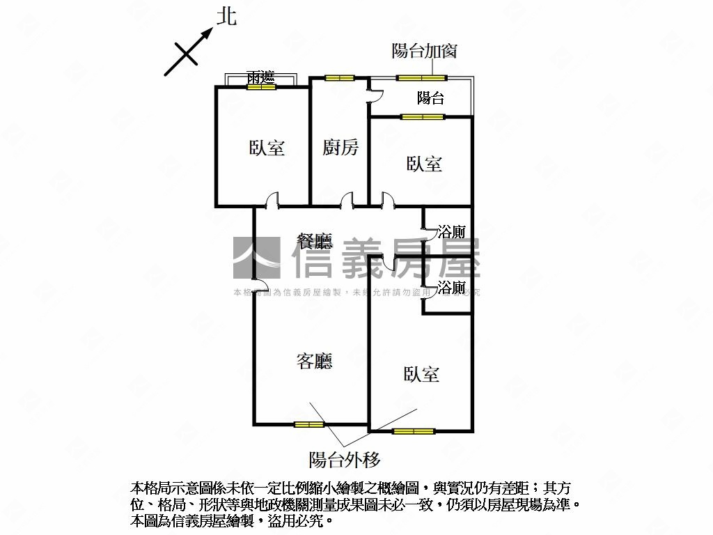 【專任】坎城三房車位房屋室內格局與周邊環境