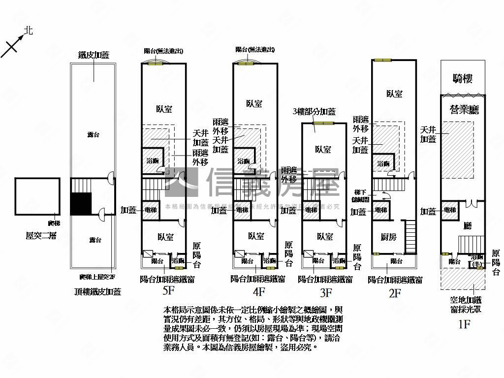 近華夏．崇德捷運正路透店房屋室內格局與周邊環境