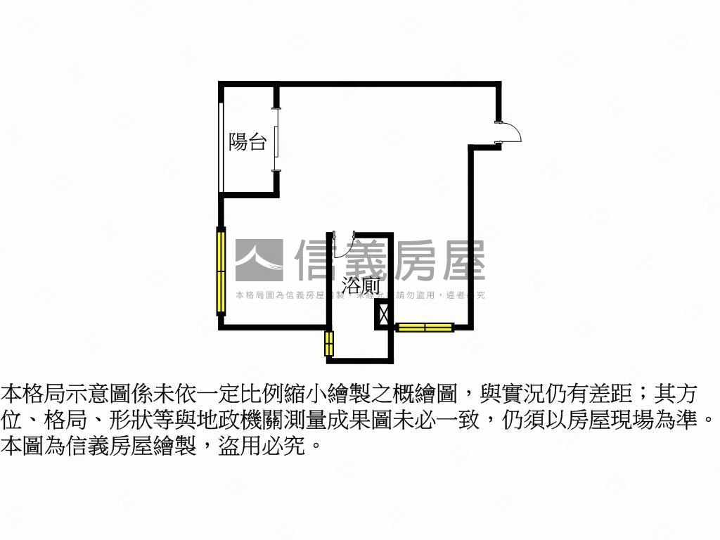 沅陞邊間稀有格局釋出房屋室內格局與周邊環境