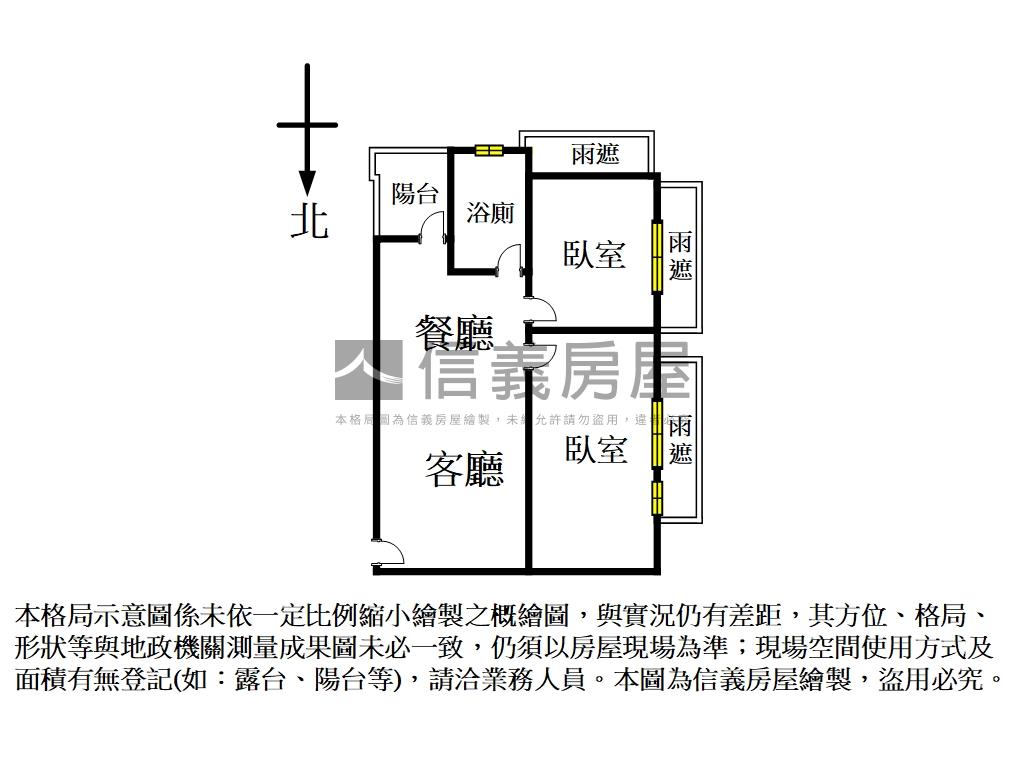 雙捷一品高樓美妝兩房車位房屋室內格局與周邊環境