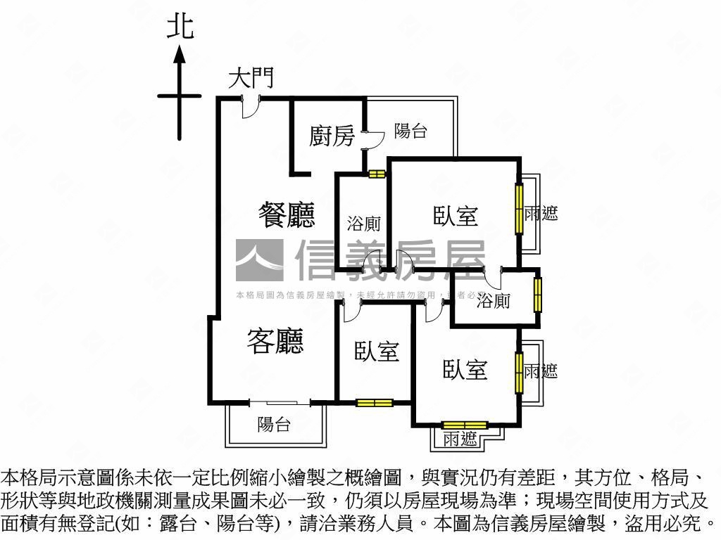 空間講義朝南稀有三房釋出房屋室內格局與周邊環境
