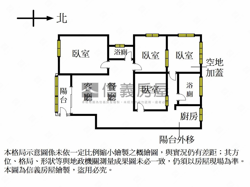 近清大光復路三樓公寓房屋室內格局與周邊環境