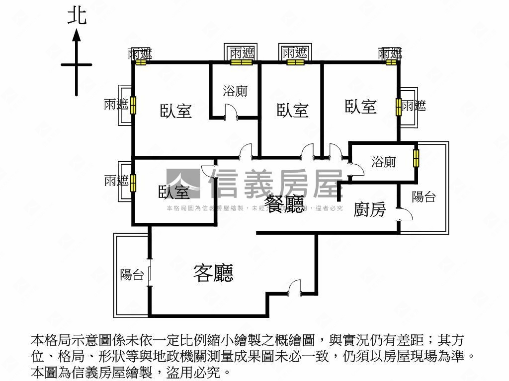 專簽！登陽高樓四房雙平車房屋室內格局與周邊環境