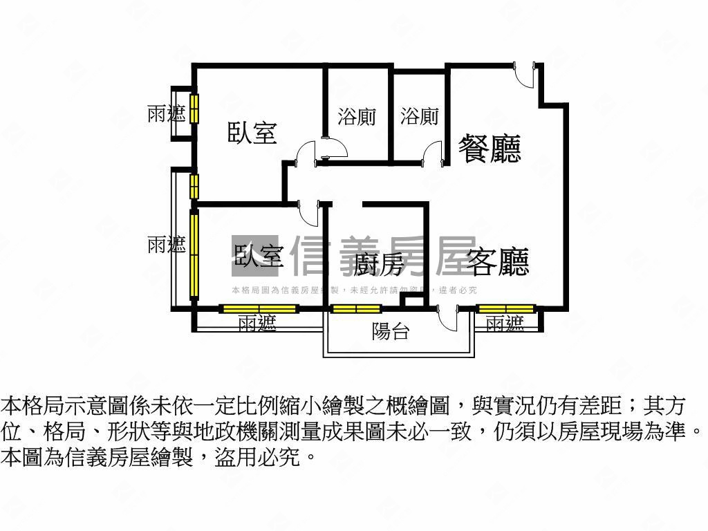 ⭐忠孝新生．景觀坡平名邸房屋室內格局與周邊環境