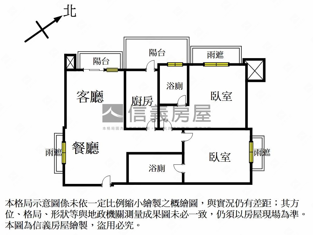 富堡晶都雙衛浴高樓房屋室內格局與周邊環境