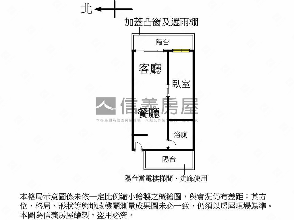民生社區品味裝潢電梯美屋房屋室內格局與周邊環境