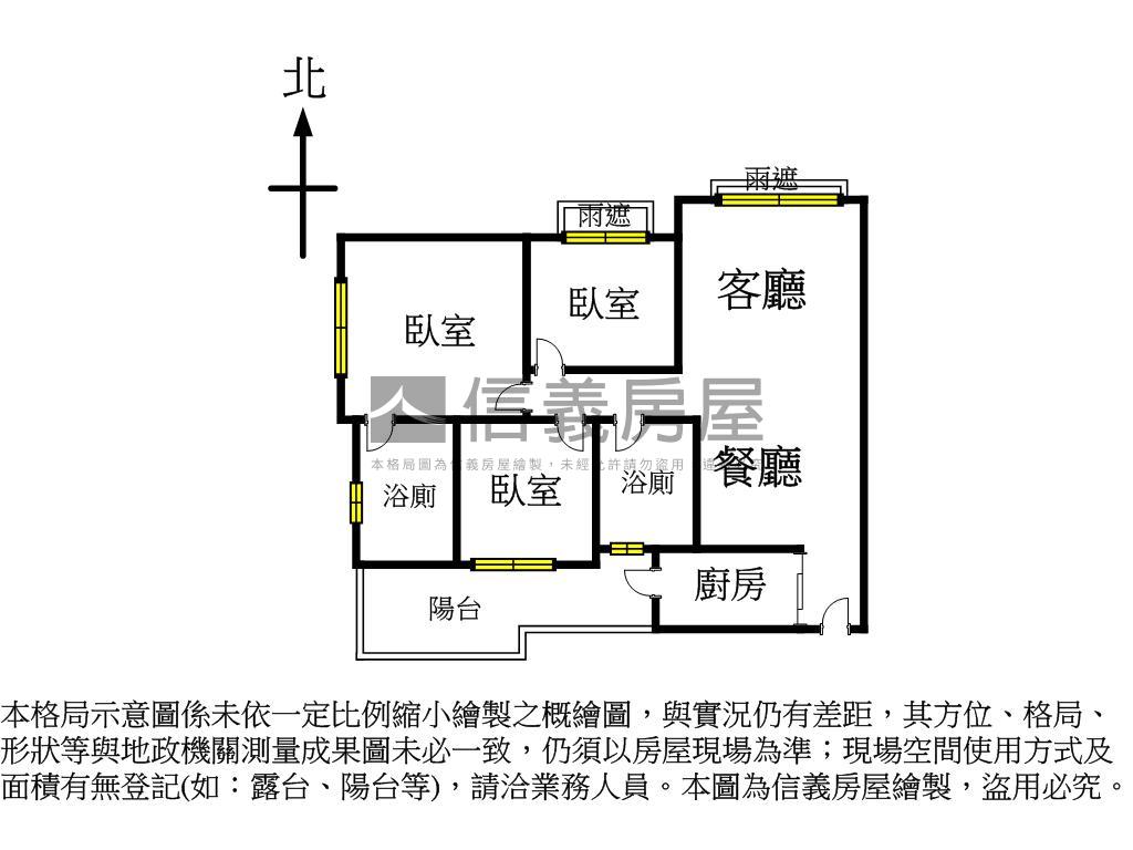 巨蛋核心次高朝北三房車位房屋室內格局與周邊環境