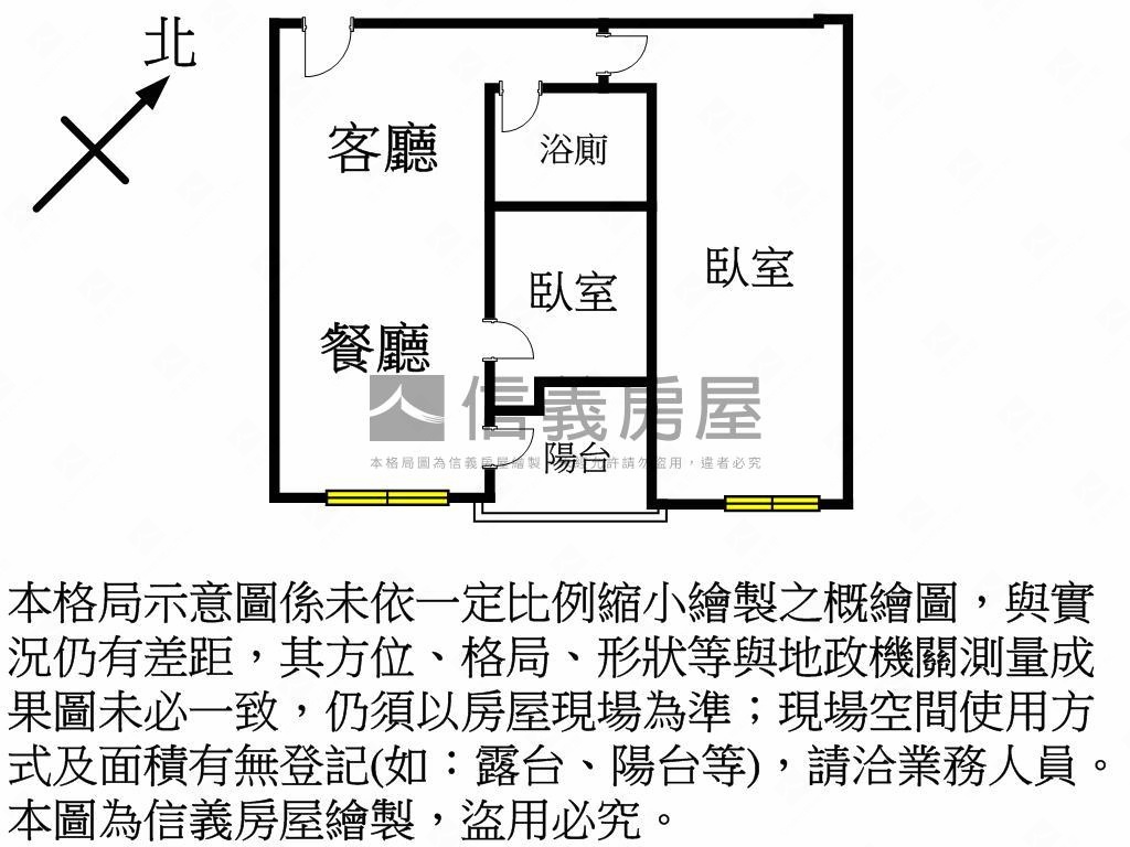 國家大院面中庭大兩房車位房屋室內格局與周邊環境