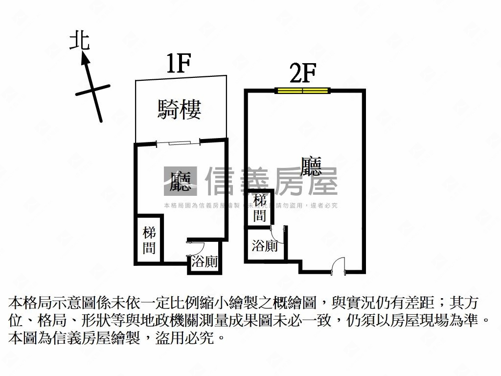 桃園三民路面公園店面房屋室內格局與周邊環境