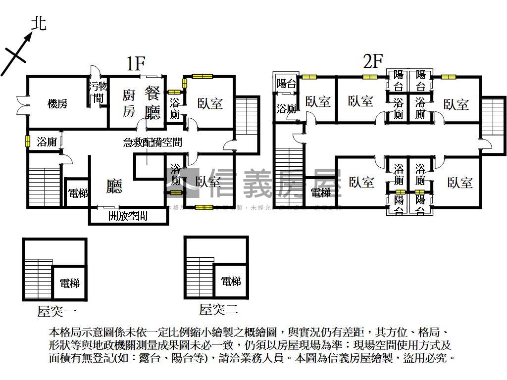 台中剛完工老人安養大樓２房屋室內格局與周邊環境