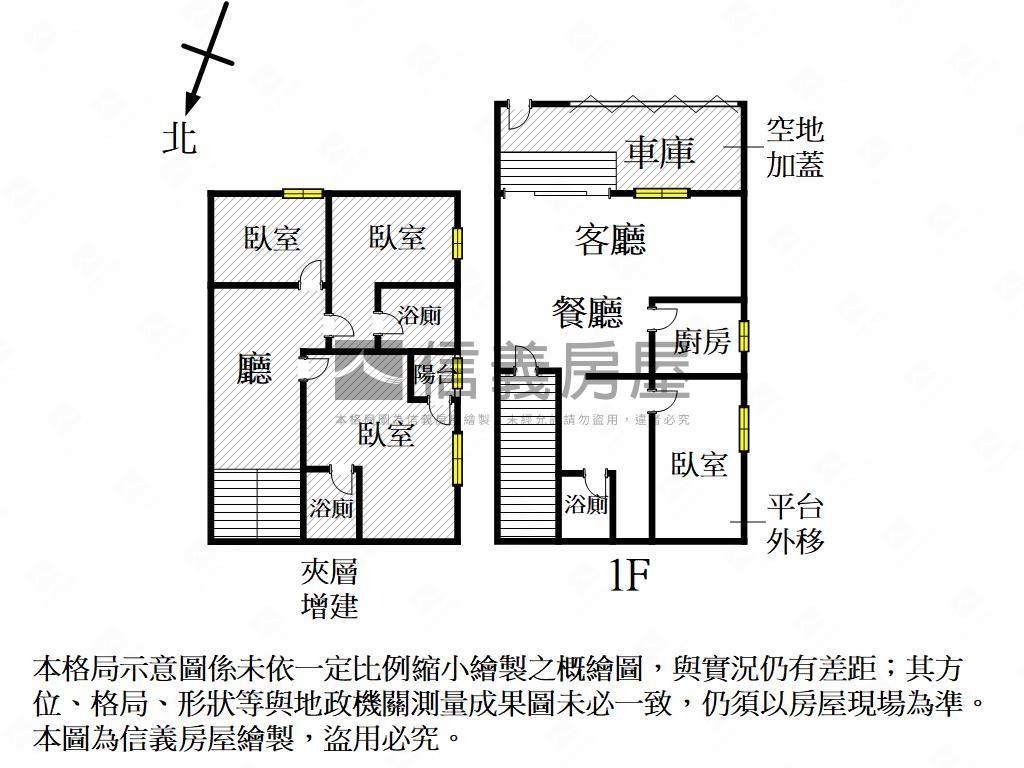 德民德賢雙商圈邊間收租宅房屋室內格局與周邊環境