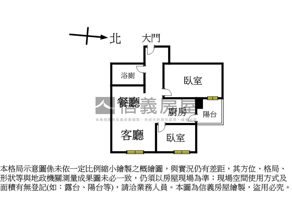 碧潭有約鋼骨美景大２房房屋室內格局與周邊環境