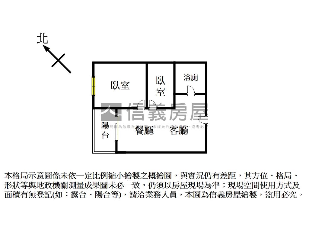 海樂地採光佳美妝兩房車位房屋室內格局與周邊環境