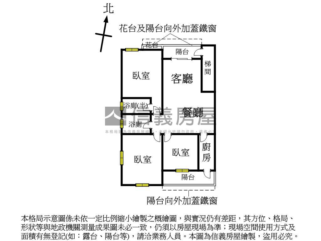 捷運邊間方正公寓房屋室內格局與周邊環境
