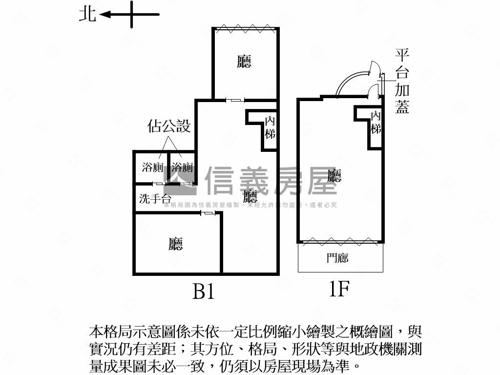 捷運公園鑽石金店辨房屋室內格局與周邊環境