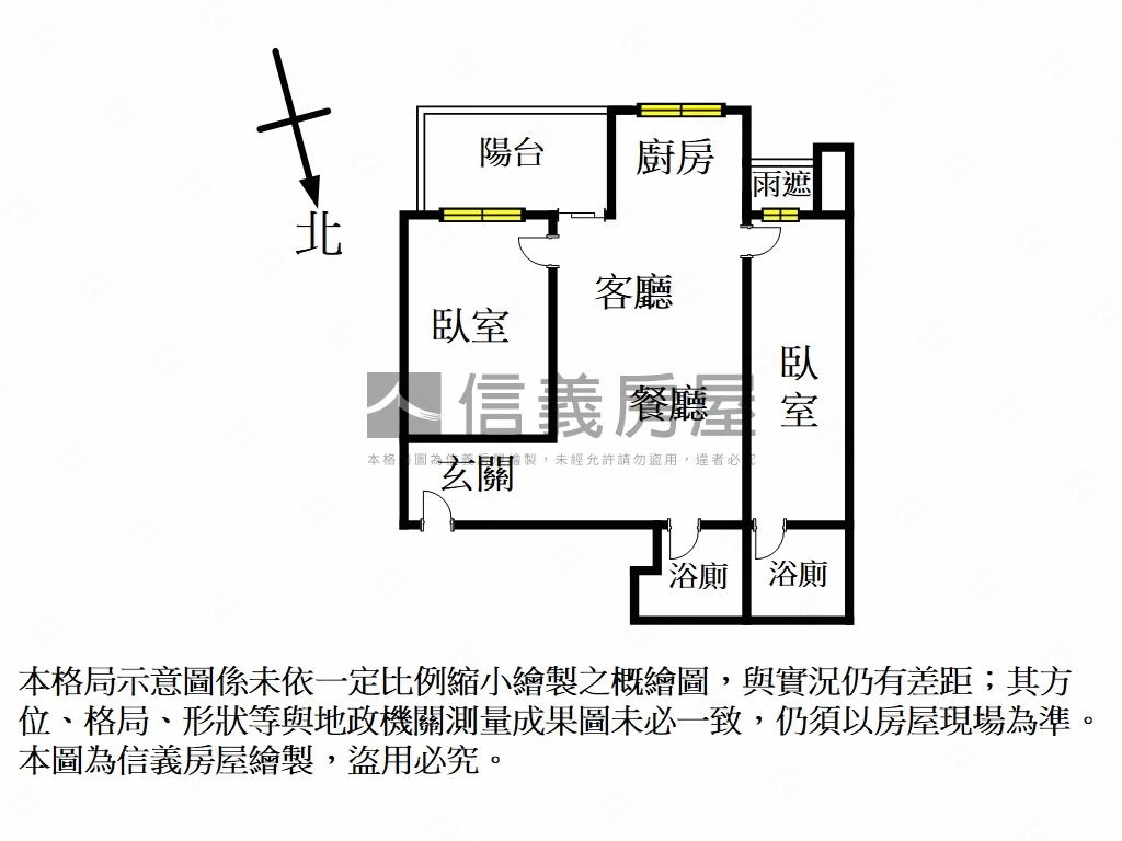 專任．海都ＩＩ兩房雙衛浴房屋室內格局與周邊環境