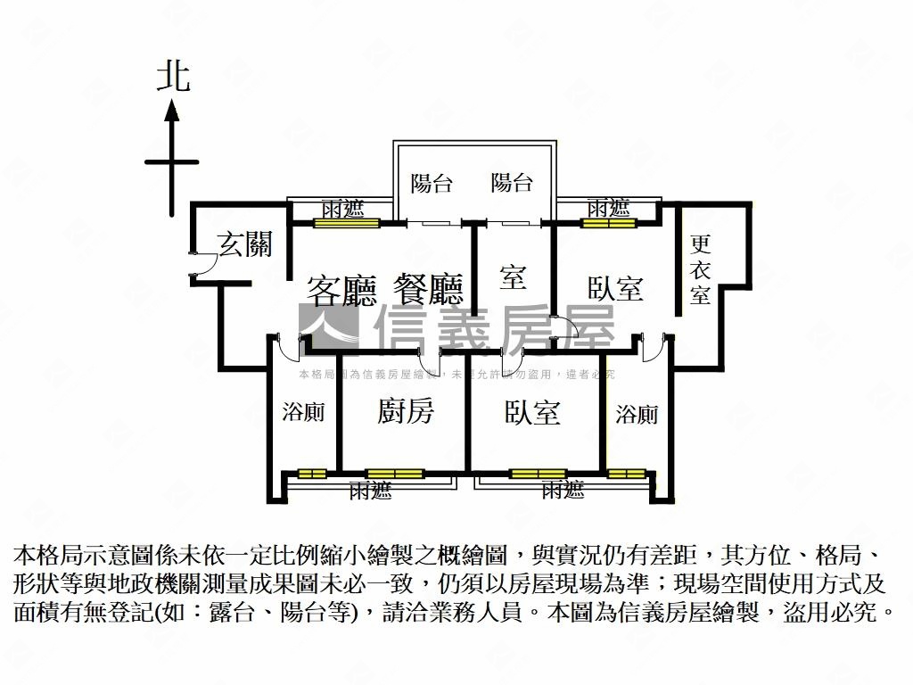 圓山凡登近捷運兩房加車位房屋室內格局與周邊環境