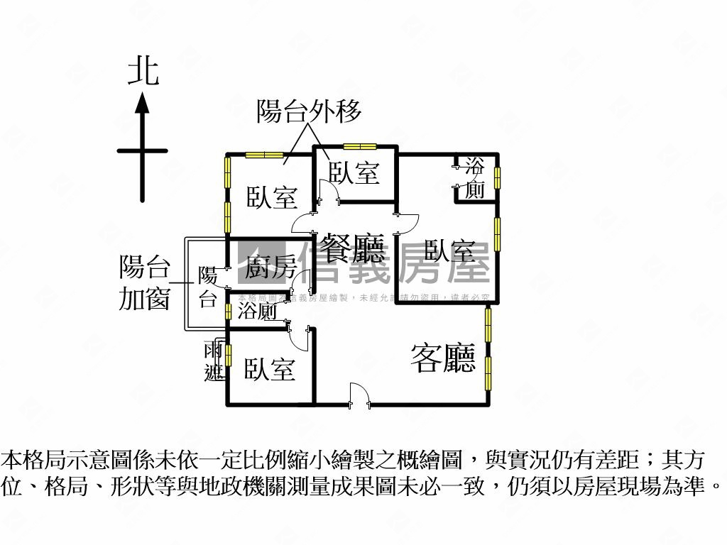 稀有【御松閣】福氣大空間房屋室內格局與周邊環境