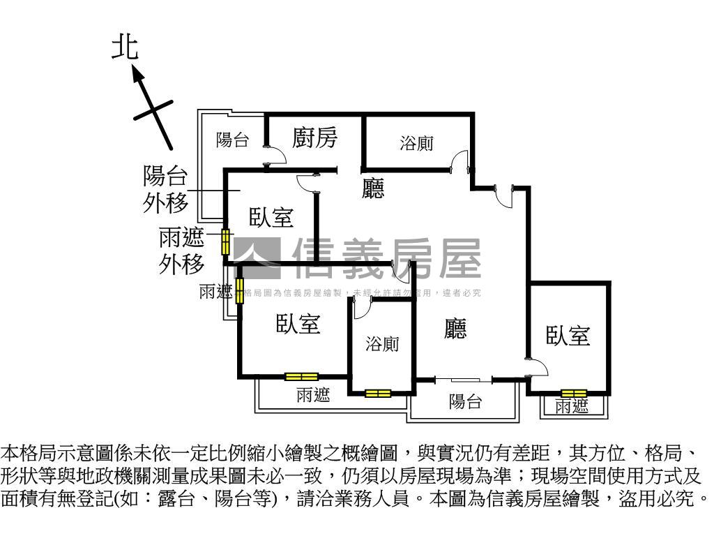 松竹雙鐵站旁三房平車位房屋室內格局與周邊環境