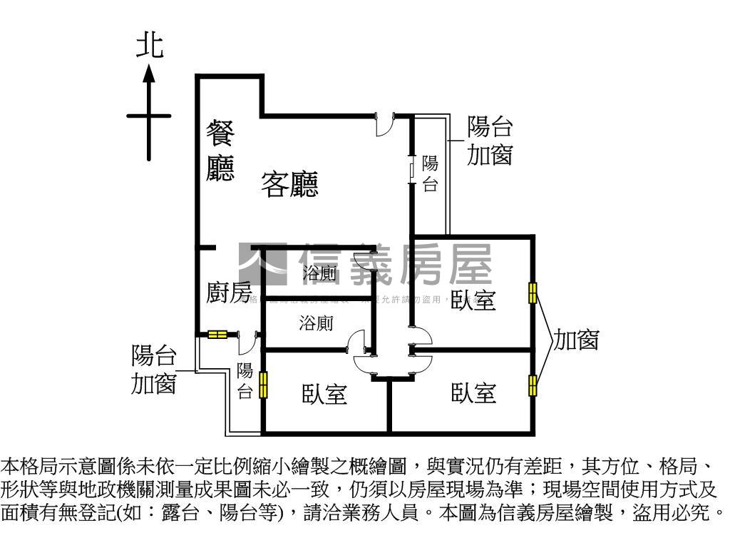 天津北平崇德商圈三房房屋室內格局與周邊環境