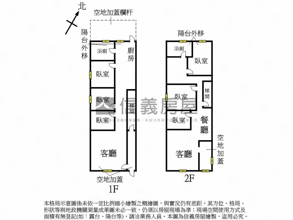 華新美麗透天房屋室內格局與周邊環境