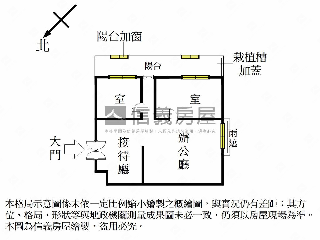 財盛通商純辦公房屋室內格局與周邊環境