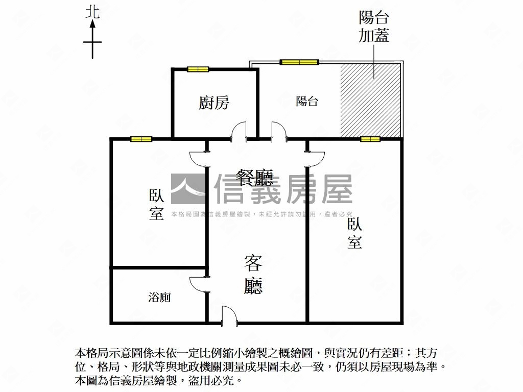 新悅城朝北綠意兩房房屋室內格局與周邊環境