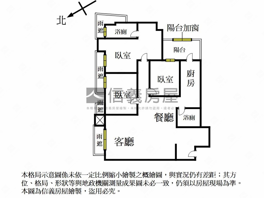 淡水情歌溫馨大三房車位房屋室內格局與周邊環境
