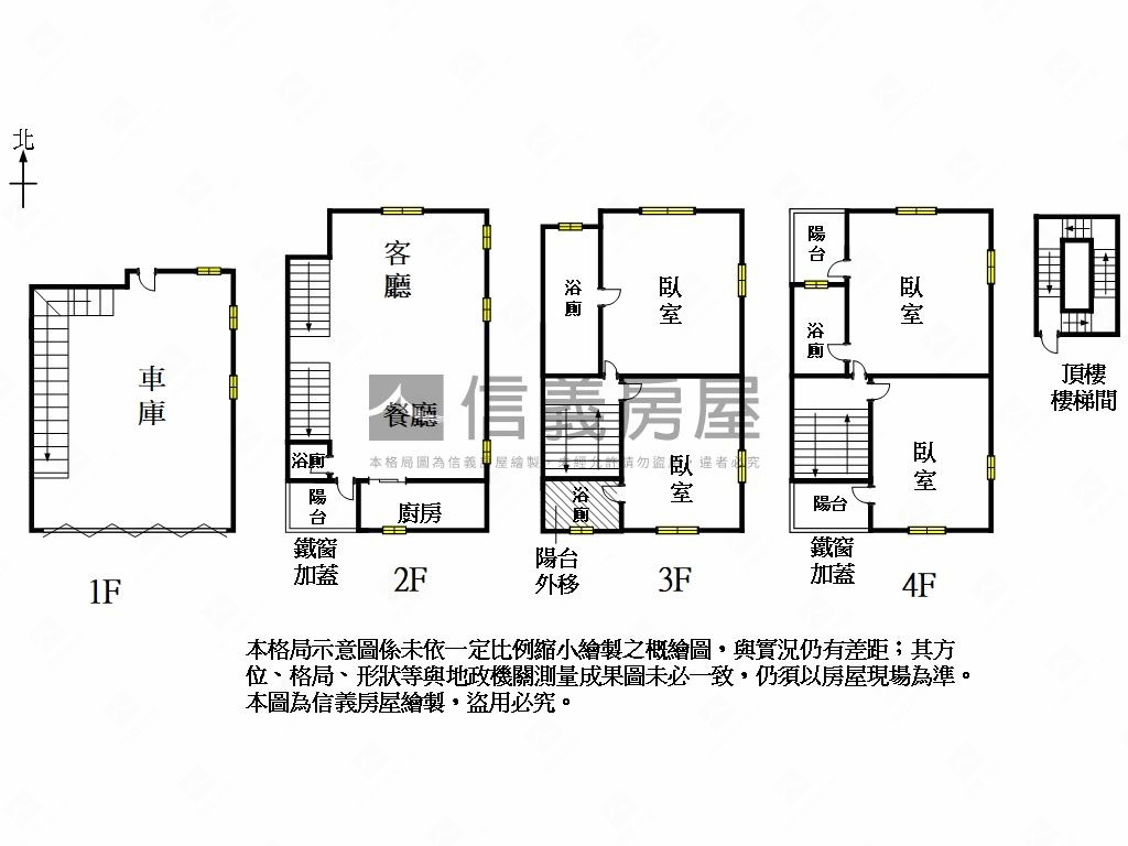 富凰英國★邊間併排雙車墅房屋室內格局與周邊環境