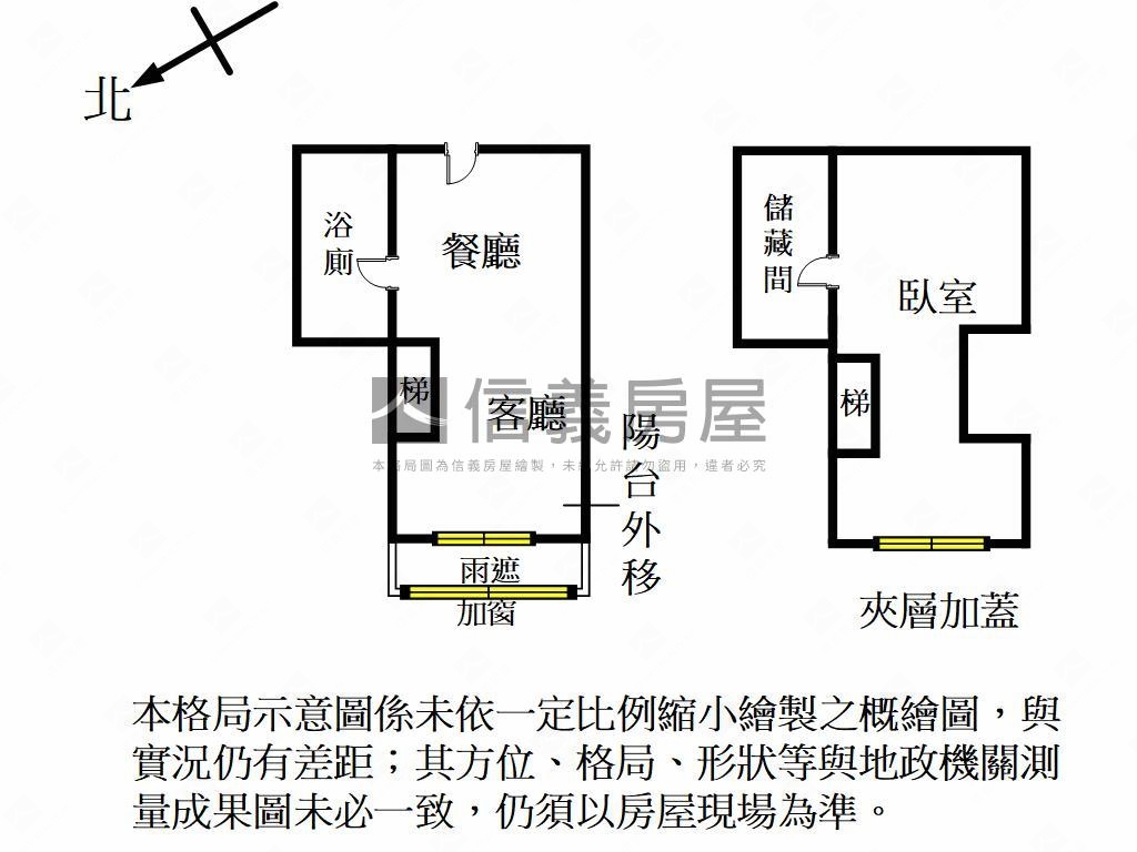 高鐵區綠水雅築房屋室內格局與周邊環境