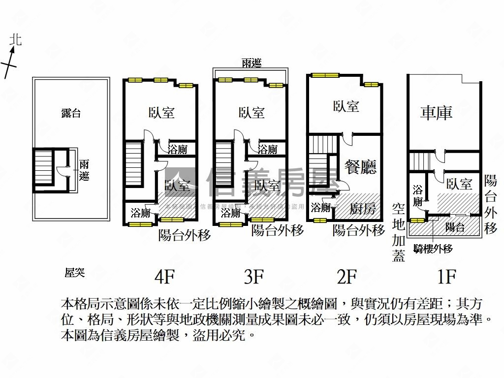 四維街南科首選雙車墅房屋室內格局與周邊環境